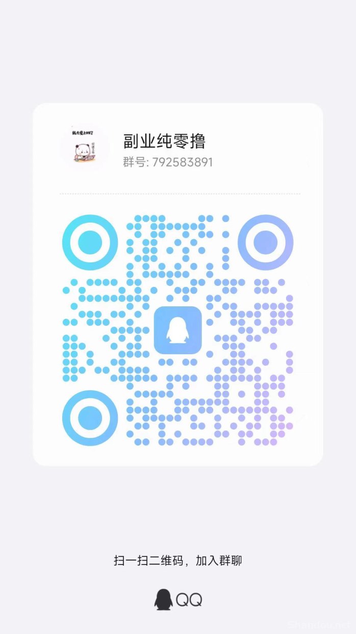 ​小小番茄：轻松看广告赚收溢，自动结算，提取无忧！