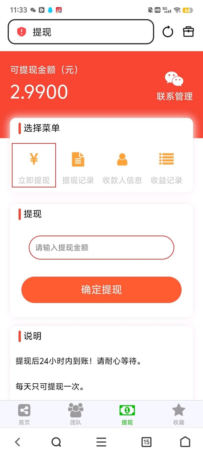 ​八戒传媒瓜田模式，分享电影电视轻松赚米，5米起提，收溢稳定！