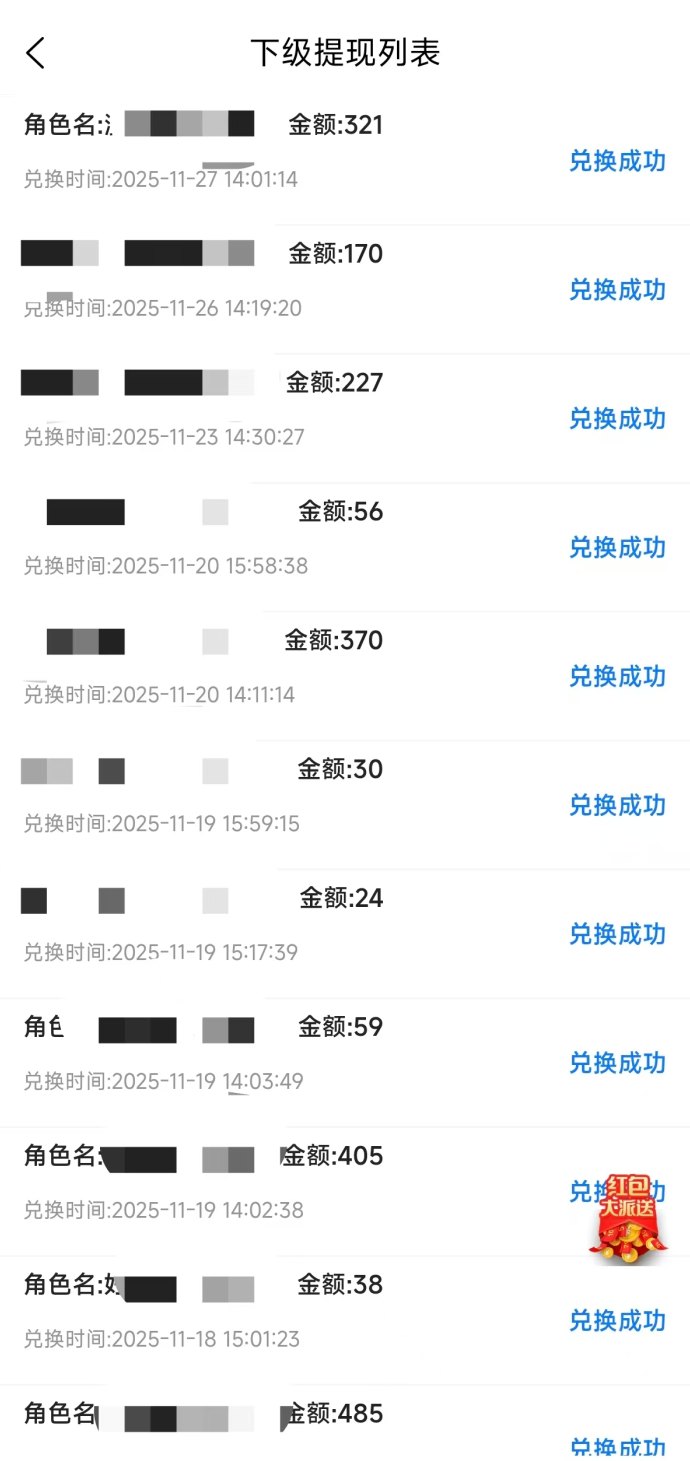 传奇日结褂机平台攻略：安卓与电脑双端运行，轻松开启稳定副业模式