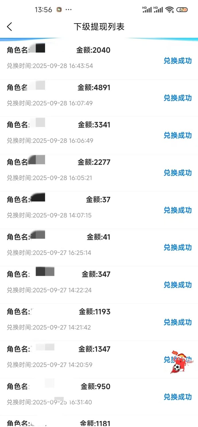 传奇日结褂机平台攻略：安卓与电脑双端运行，轻松开启稳定副业模式