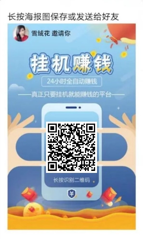 一斗米自动化参与模式解析：团队分成驱动，多层结构助力持续提升收溢！
