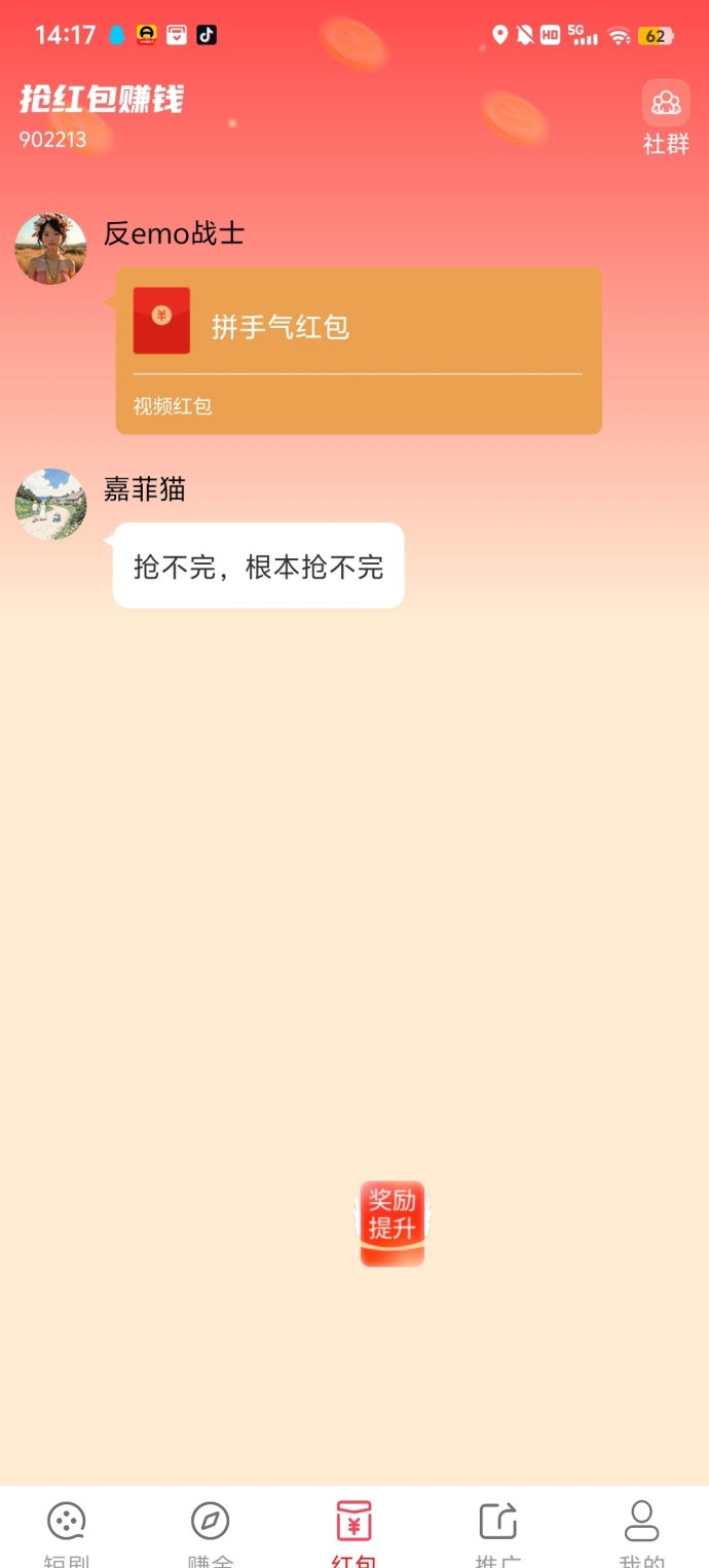 方糖广告攻略：零养机稳定收溢，团队推广轻松日赚百圆！