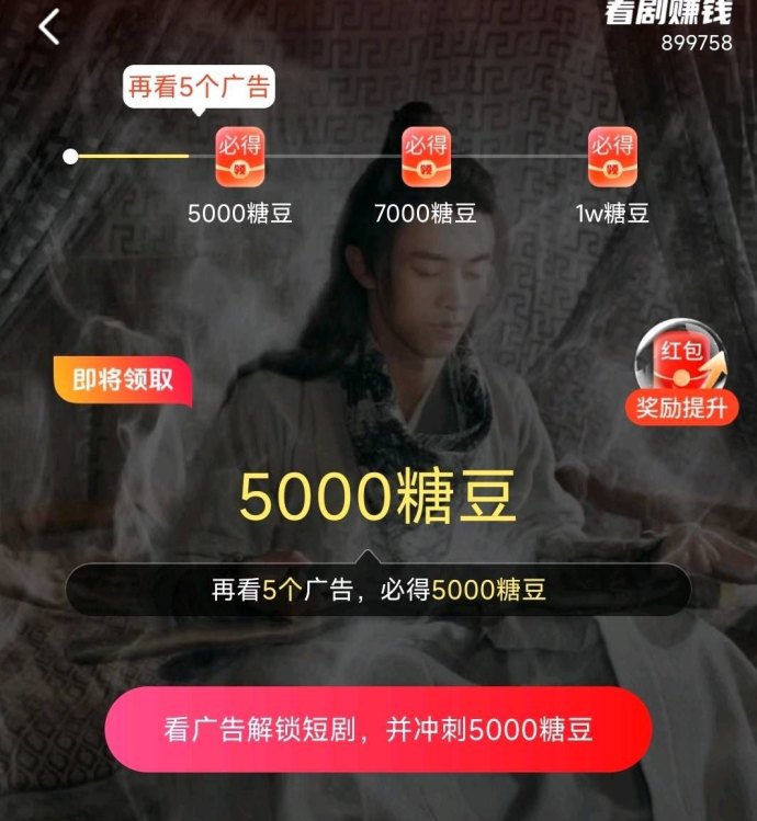 方糖广告攻略：零养机稳定收溢，团队推广轻松日赚百圆！