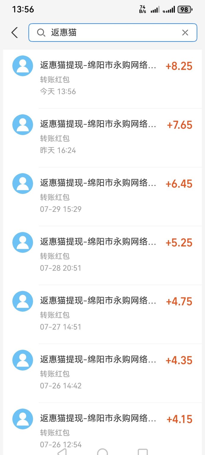 ​返惠猫免费答题攻略：轻松参与每日趣味答题，积分变现稳定收溢！