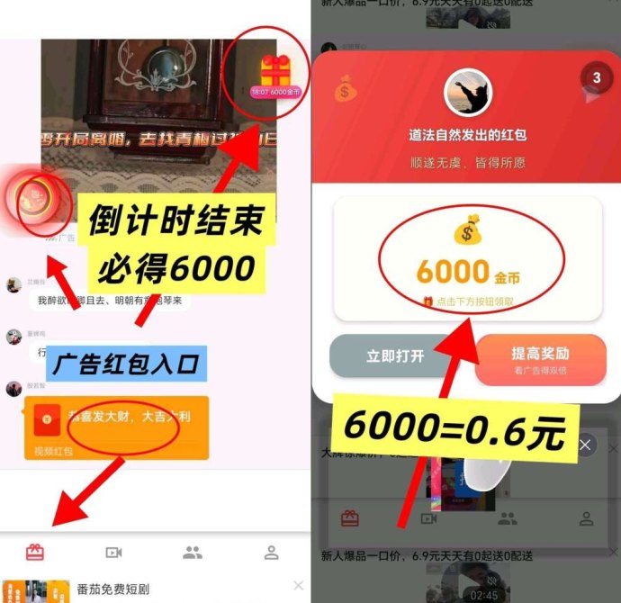 ​青棠小赚自动褂机广告平台攻略：零门槛轻松躺赚，单机日收溢50+