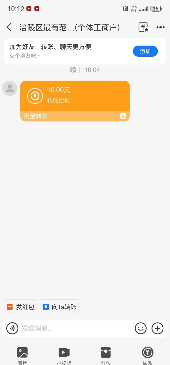番茄音乐自动褂机玩法曝光：单机日赚10-30，提取快速到，支持团队无限延展！