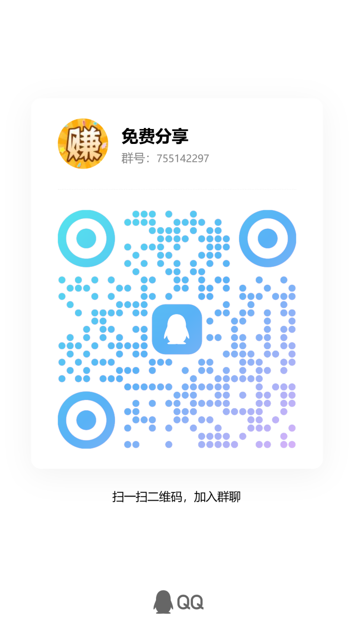 番茄音乐自动褂机玩法曝光：单机日赚10-30，提取快速到，支持团队无限延展！