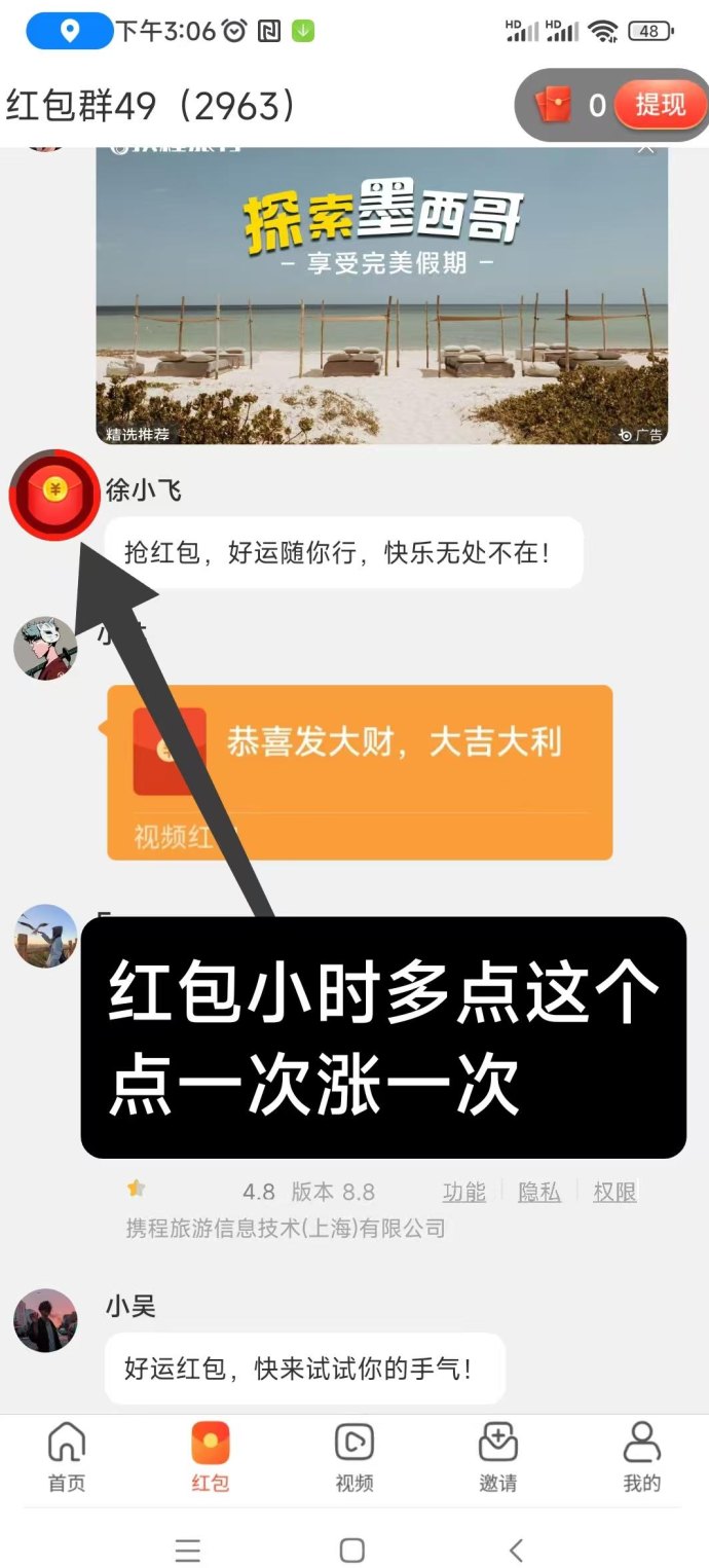 创新玩平台新上线：零投入赚米，提取额外补贴，多级团队玩法解析