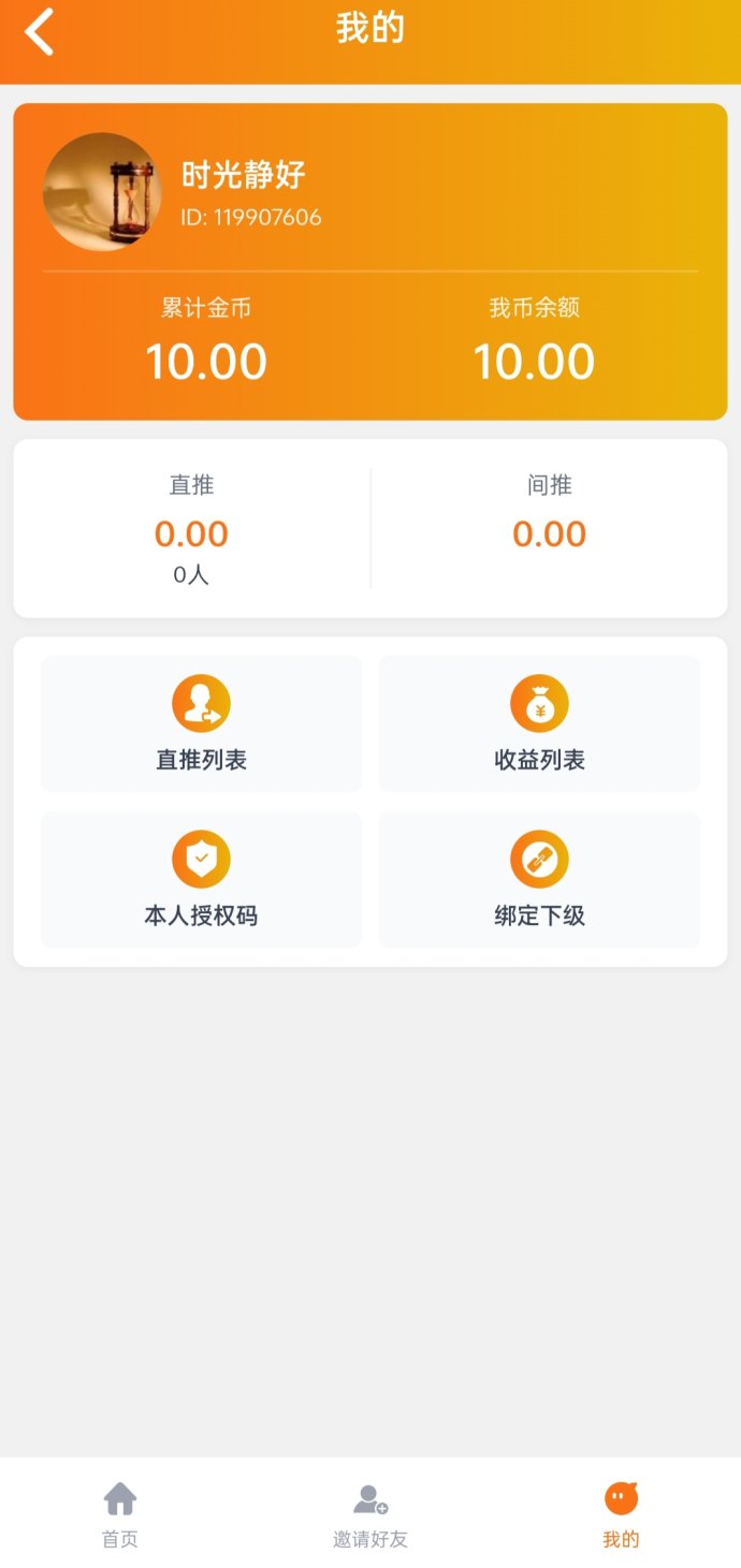 合合出财App零成本玩法曝光：看广告得金币，100兑换1，适合新手与团队！