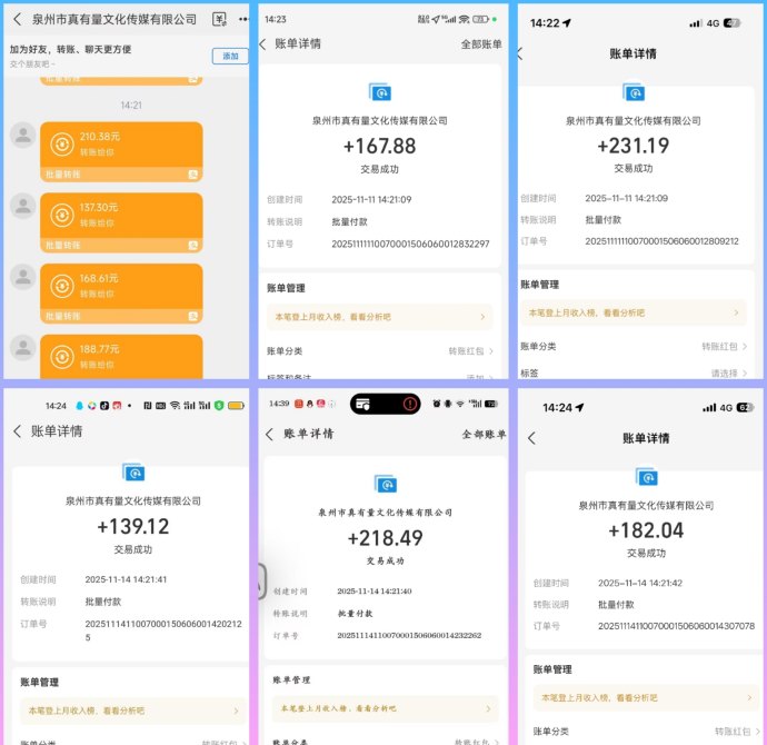 天启路广告平台新上线：单条高达4.7圆，零成本日赚50-100圆攻略！