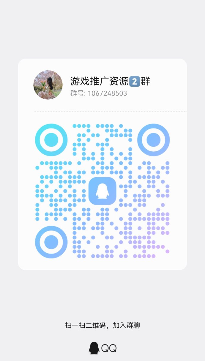 天启路广告平台新上线：单条高达4.7圆，零成本日赚50-100圆攻略！