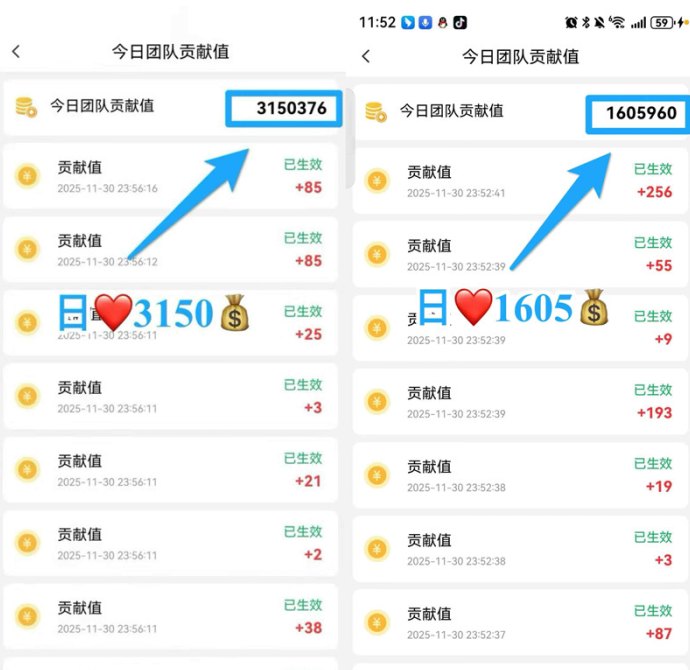 微享集三年稳定平台看广告项目全解析，轻松赚，市场明智选择！