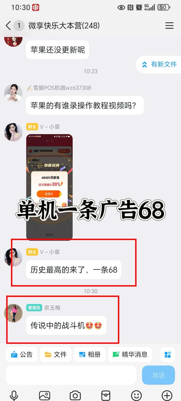 微享集三年稳定平台看广告项目全解析，轻松赚，市场明智选择！