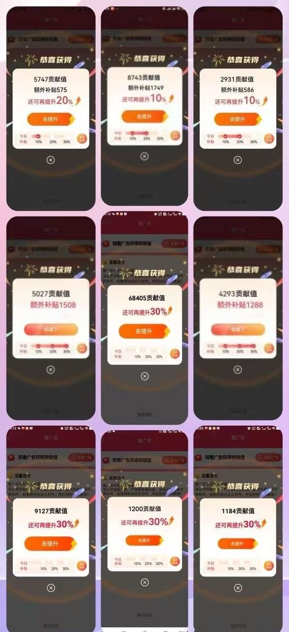 微享集三年稳定平台看广告项目全解析，轻松赚，市场明智选择！