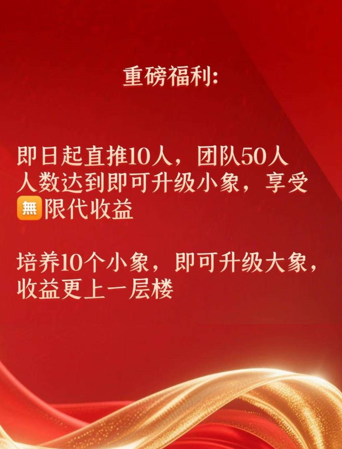 微享集三年稳定平台看广告项目全解析，轻松赚，市场明智选择！