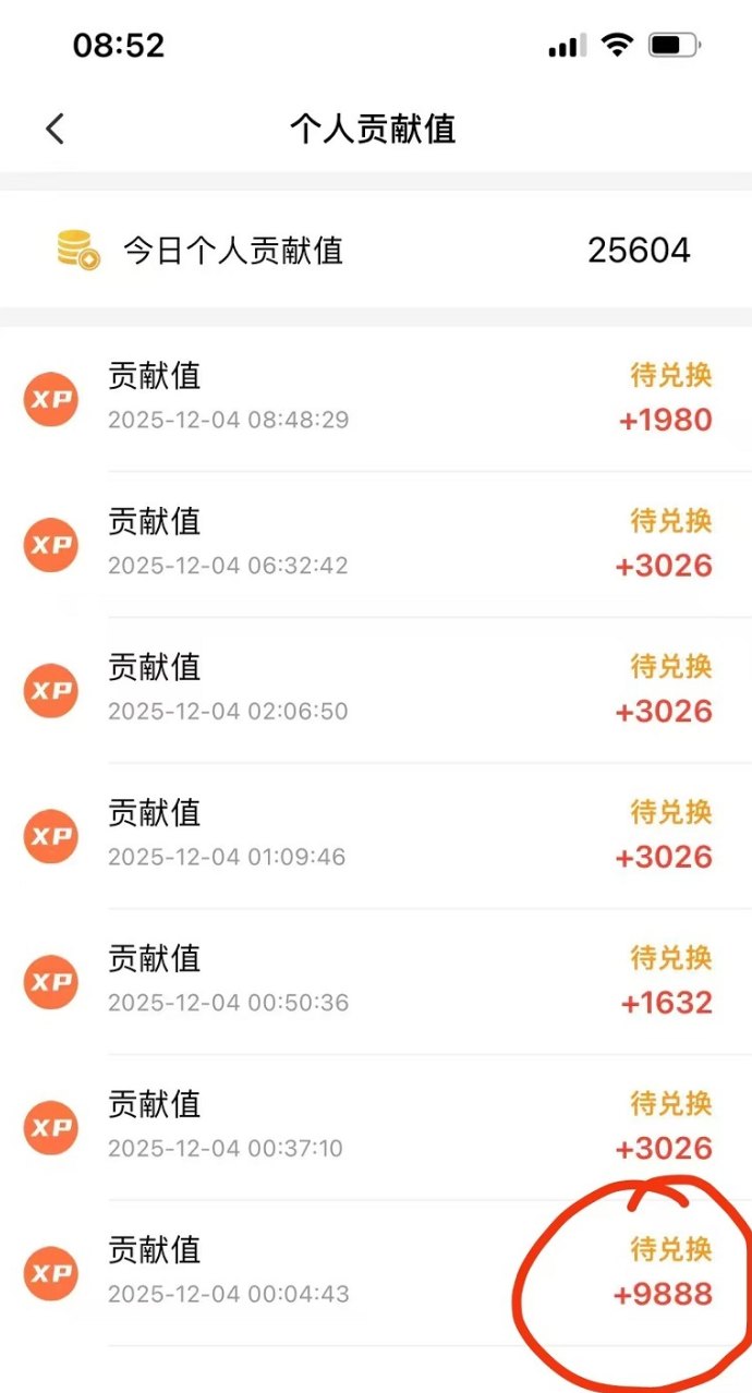 微享集玩法全解析：新手提升收溢的实用步骤与操作指南