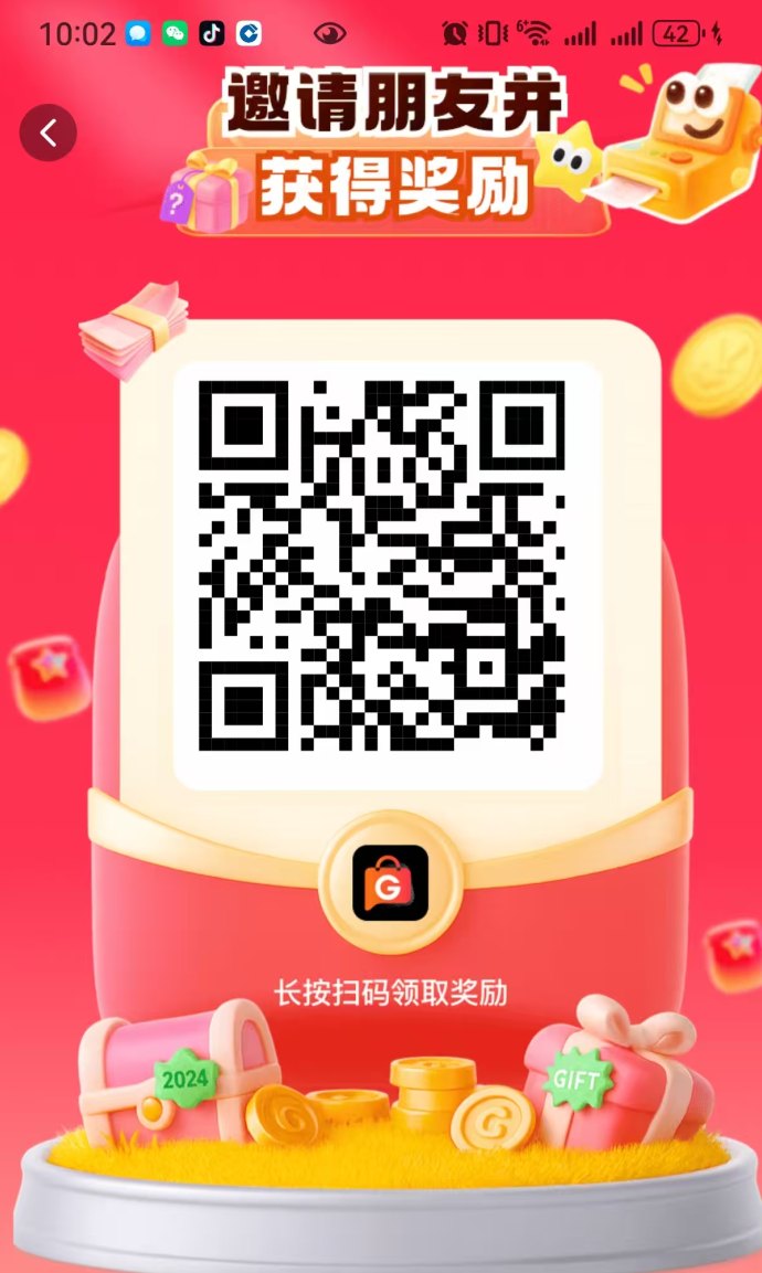 ​GLBMALL跨境电商首码攻略：零投入副业搬砖，每日签到和推广轻松赚收溢！