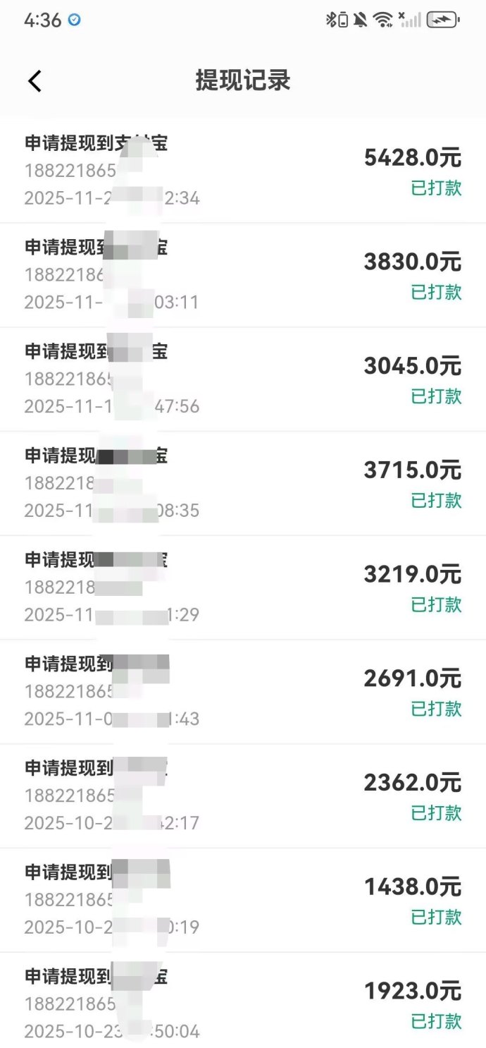 信商圈攻略：浏览合作信息轻松赚虹包！