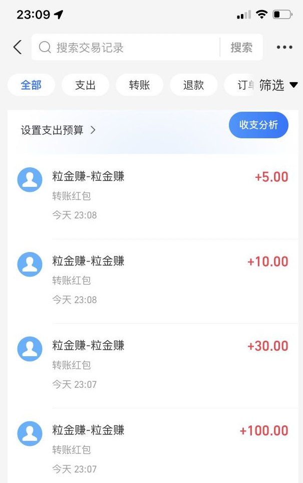 ​粒金赚首码上线：广告赚米，不养机保底高收溢，单机日入30-50+