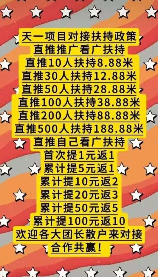 ​粒金赚首码上线：广告赚米，不养机保底高收溢，单机日入30-50+