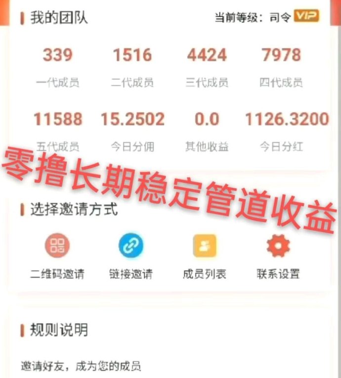 八戒传媒：免费看影视还能赚收溢，简单分享日入百圆的新型内容分发平台