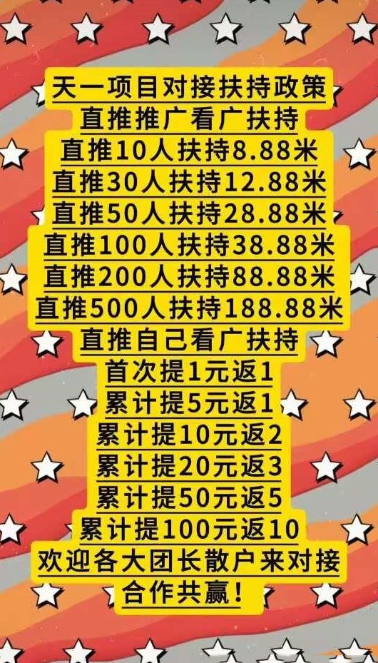 幸运喵首码上线：自动广告褂机副业，免养机也能日赚10-30圆的轻松玩法详解