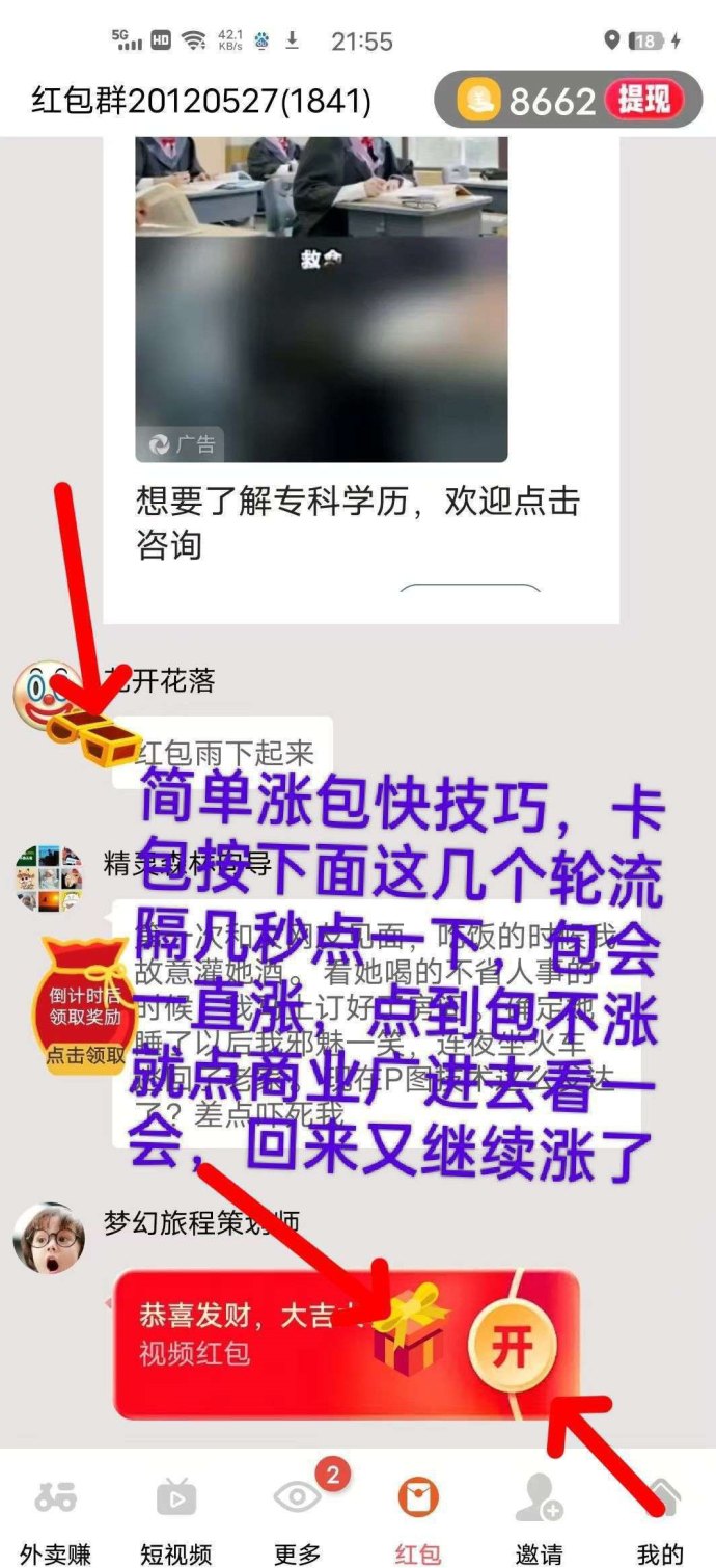 幸运喵首码上线：自动广告褂机副业，免养机也能日赚10-30圆的轻松玩法详解
