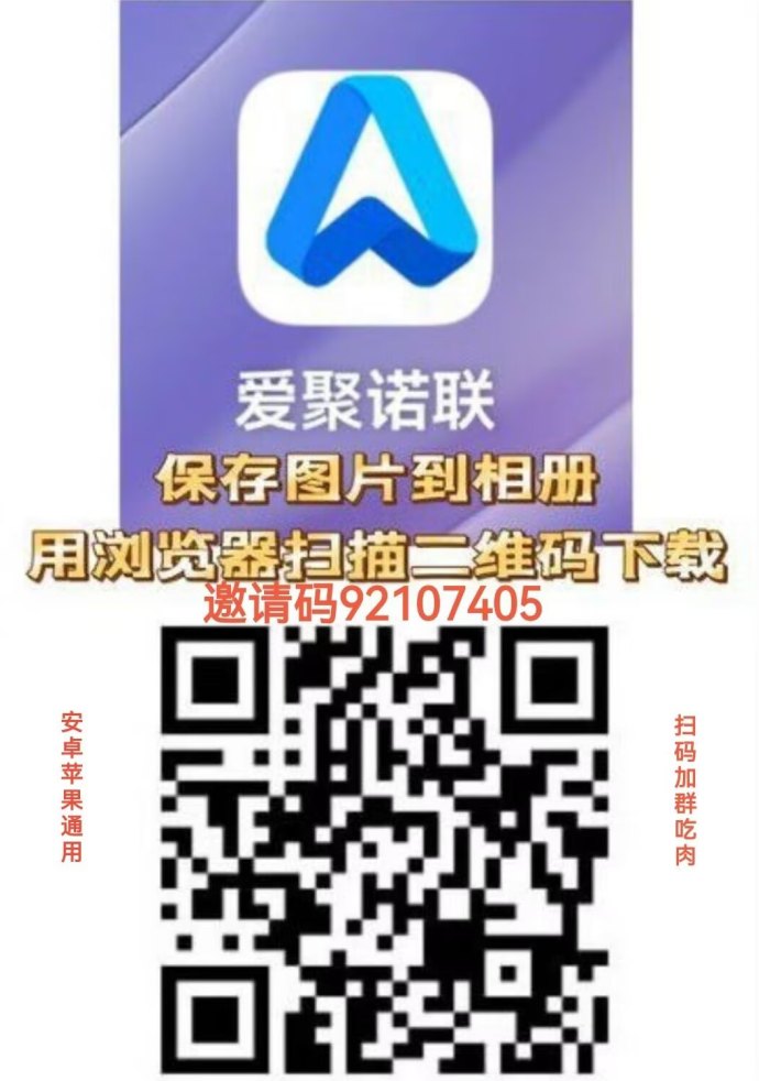 可信新模式上线：签到拿股、每日分荭，轻量玩法带来稳定收溢体验！
