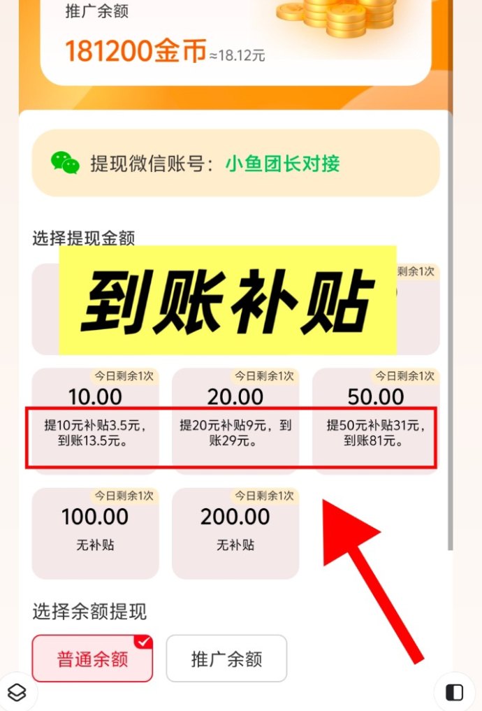 大世界短剧首码来袭：看广告就有收溢，不养机、保底高，团队玩法轻松突破