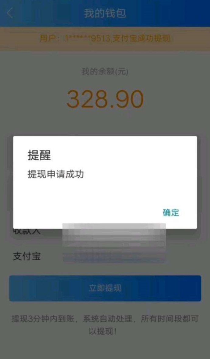 星云广告褂机APP解析：自动浏览任务，手机即可轻松开启被动收溢模式