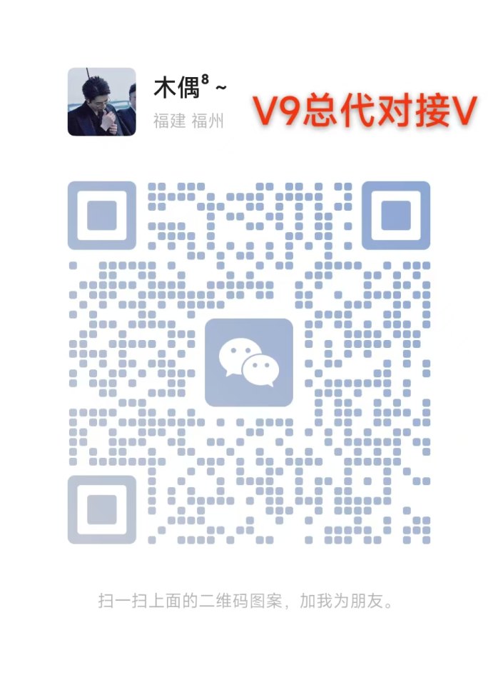V9哈希2026，巅峰之作纯公正没有任何人可以控制结果！