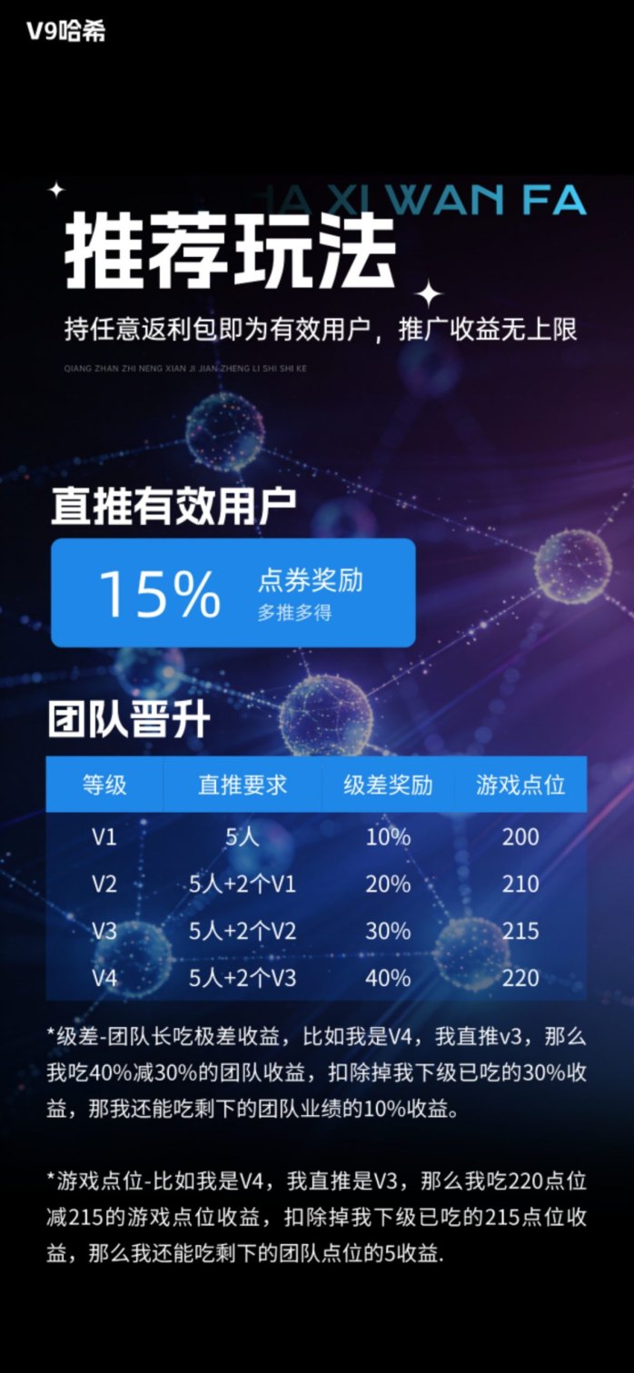 V9哈希2026，巅峰之作纯公正没有任何人可以控制结果！