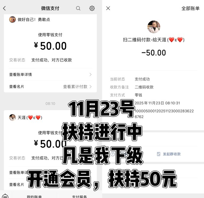 趣阅头条项目详解：单条广告收溢2圆、日赚90圆，低门槛实时提取的内容互动式副业模式解析