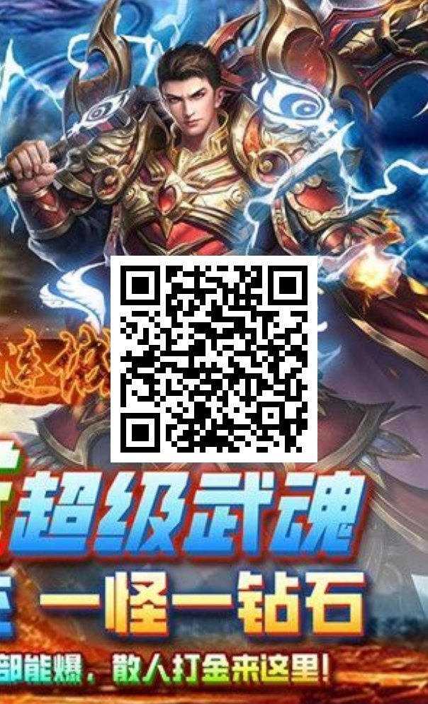 ​无忧掘金传奇手游攻略：三端畅玩，轻松副业零投入