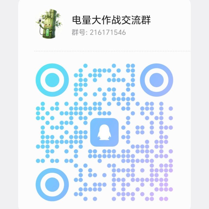 电量大作战全面解析：充电赚米，方块兽玩法升级，多模式副业体验指南