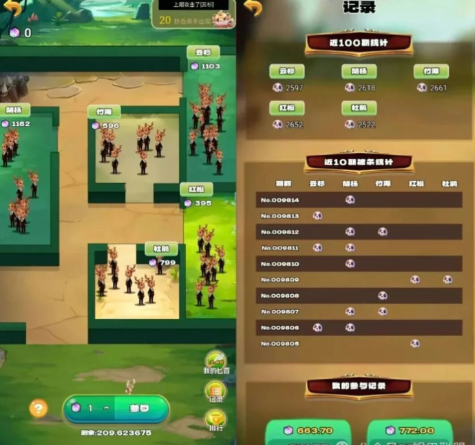 电量大作战全面解析：充电赚米，方块兽玩法升级，多模式副业体验指南