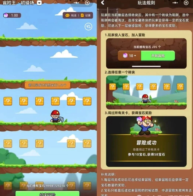 电量大作战全面解析：充电赚米，方块兽玩法升级，多模式副业体验指南