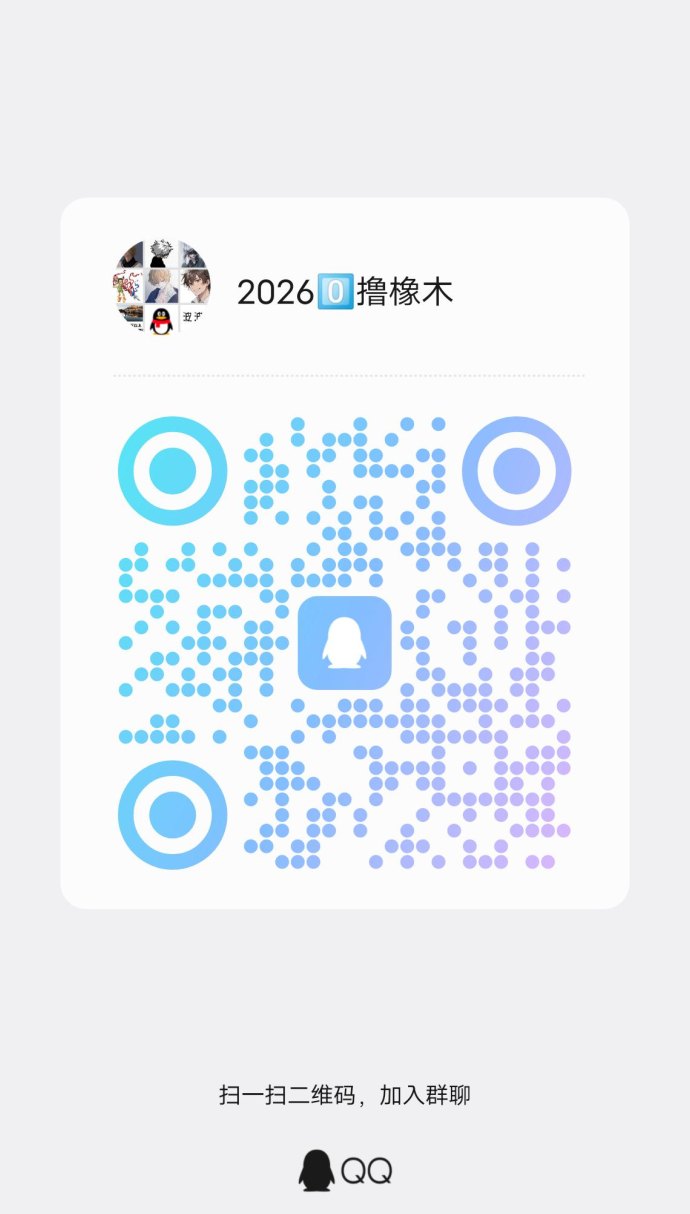乐享生态星途模式上线，每日慢涨宝石0.01，轻松赚收溢