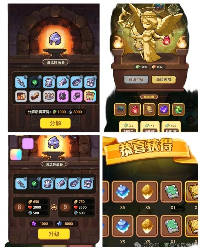 新鲜事我来报：森林冒险首码上线，签到轻松赚米