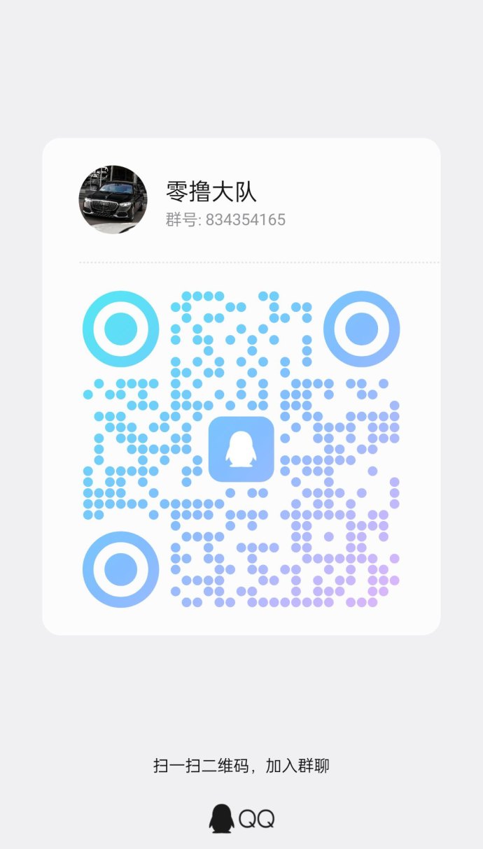 22纪元首码上线，挖能量石轻松赚米