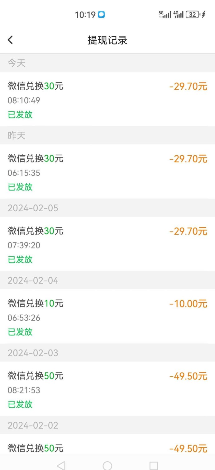 每天赚点APP：关注点赞轻松赚，零门槛长期稳定任务平台