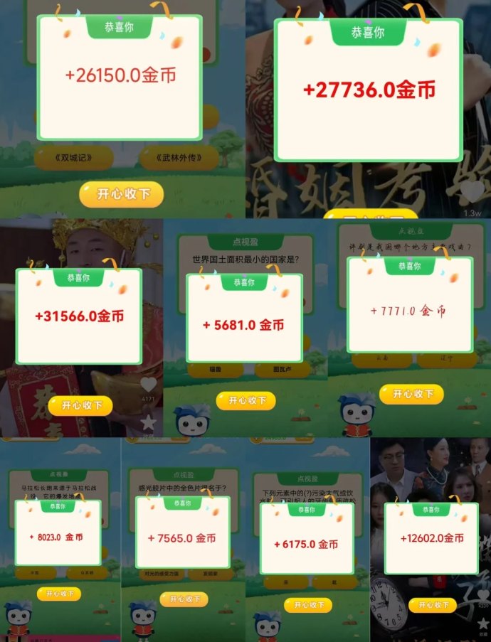 优优乐园广告任务平台玩法解析：单条广告高达3米回馈，轻松日入50-100，零门槛参与的实用攻略指南