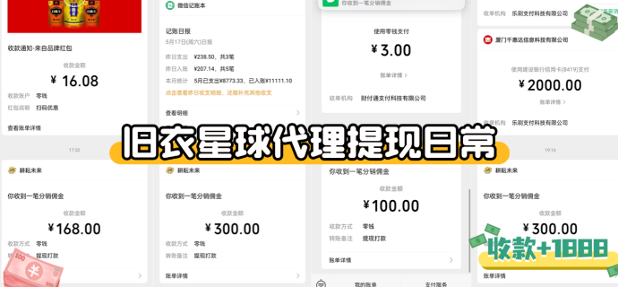 旧衣也能变资源：零投入上门回收新模式，兼顾环保与稳定副业收溢！