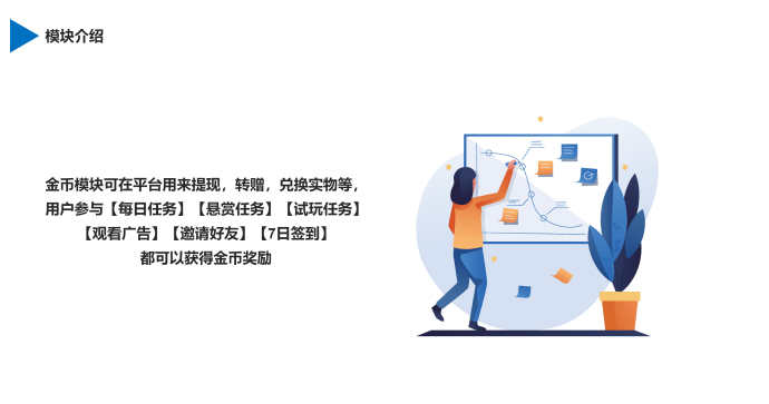 小猪乐选首码上线，零门槛广告生活服务应用，轻松赚米每日稳收