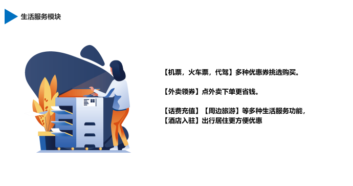 小猪乐选首码上线，零门槛广告生活服务应用，轻松赚米每日稳收