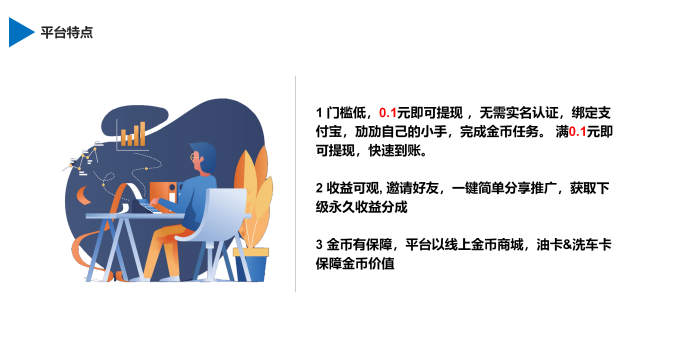 小猪乐选首码上线，零门槛广告生活服务应用，轻松赚米每日稳收