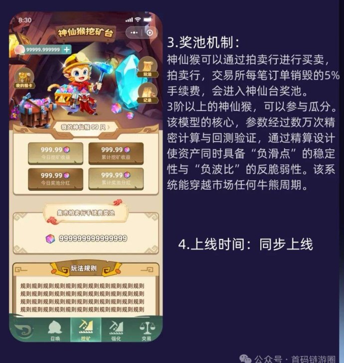 潮玩卡西预热上线攻略：任务+祈福玩法详解，轻松月入破千