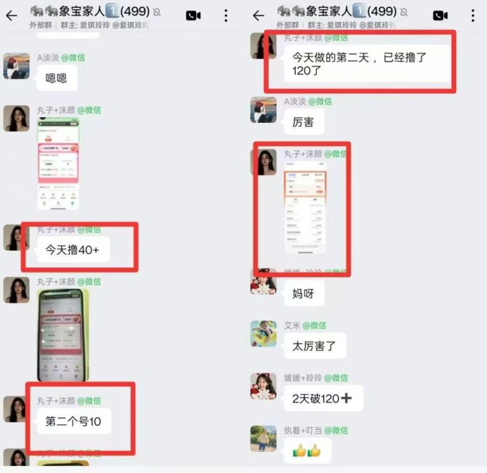 微享集：零门槛广告任务与电商返利双驱动，普通人也能轻松开启长期稳定副业