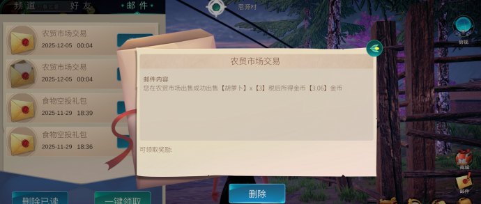 魔力城市搬砖指南：零氪玩家也能轻松赚，10分钟日常、资产经营、拍卖博弈全面解析