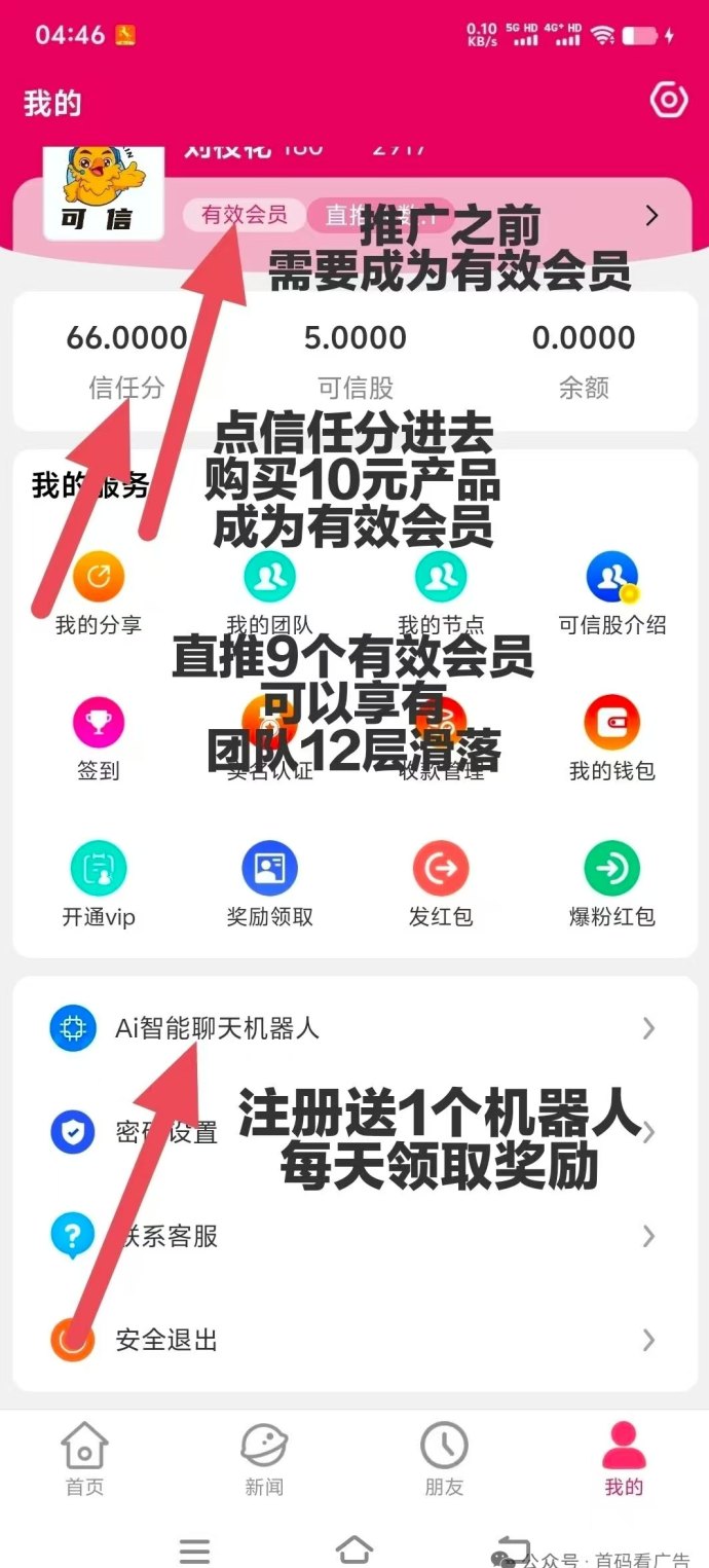 可信纯零撸，秒提秒到，9度模式！